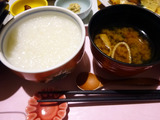 白骨温泉