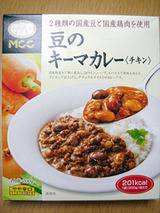 豆のキーマカレー<チキン>