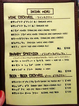 「cocoro」