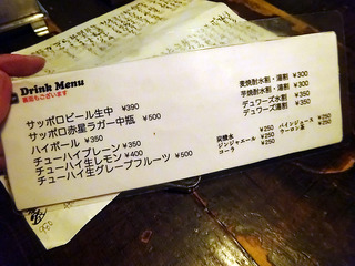「スタンドクラシック」