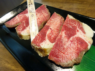 「焼肉 一」