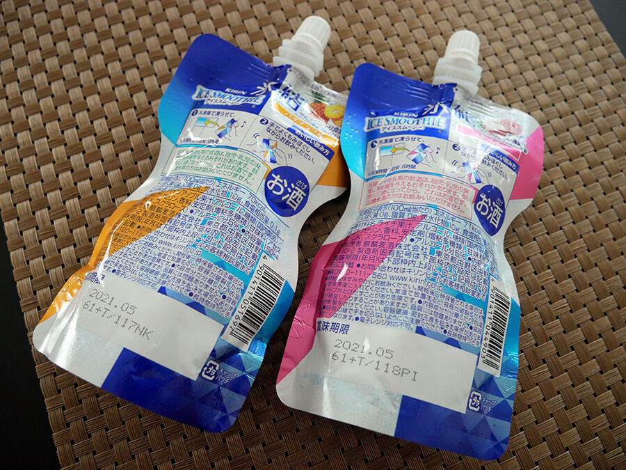 キリン氷結アイススムージー キリンビール 関西女のプチ日記 Powered By ライブドアブログ