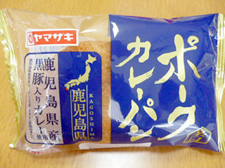 ポークカレーパン