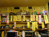 「わたなべ横町」
