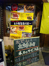 「ヒマワリ食堂」