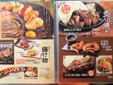 「ウミスズメ」