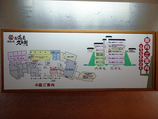 「お花見久兵衛」