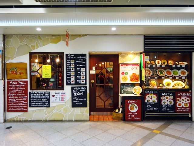 地下街のあったかい老舗イタリアンでランチ トラットリアあるふぁ 大阪梅田 関西女のプチ日記 Powered By ライブドアブログ 地下街のあったかい老舗イタリアンでランチ トラットリアあるふぁ 大阪梅田 関西女のプチ日記 Powered By ライブドアブログ