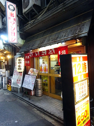 「マンヨシ」