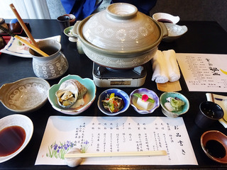 「和の宿 夢月」