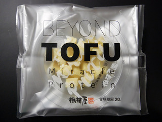 beyondtofu2