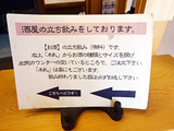 伊勢グルメ巡り