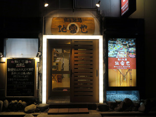 jirai2