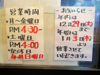 nishino11
