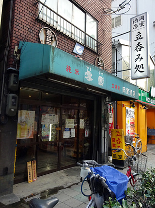 「岡室酒店」
