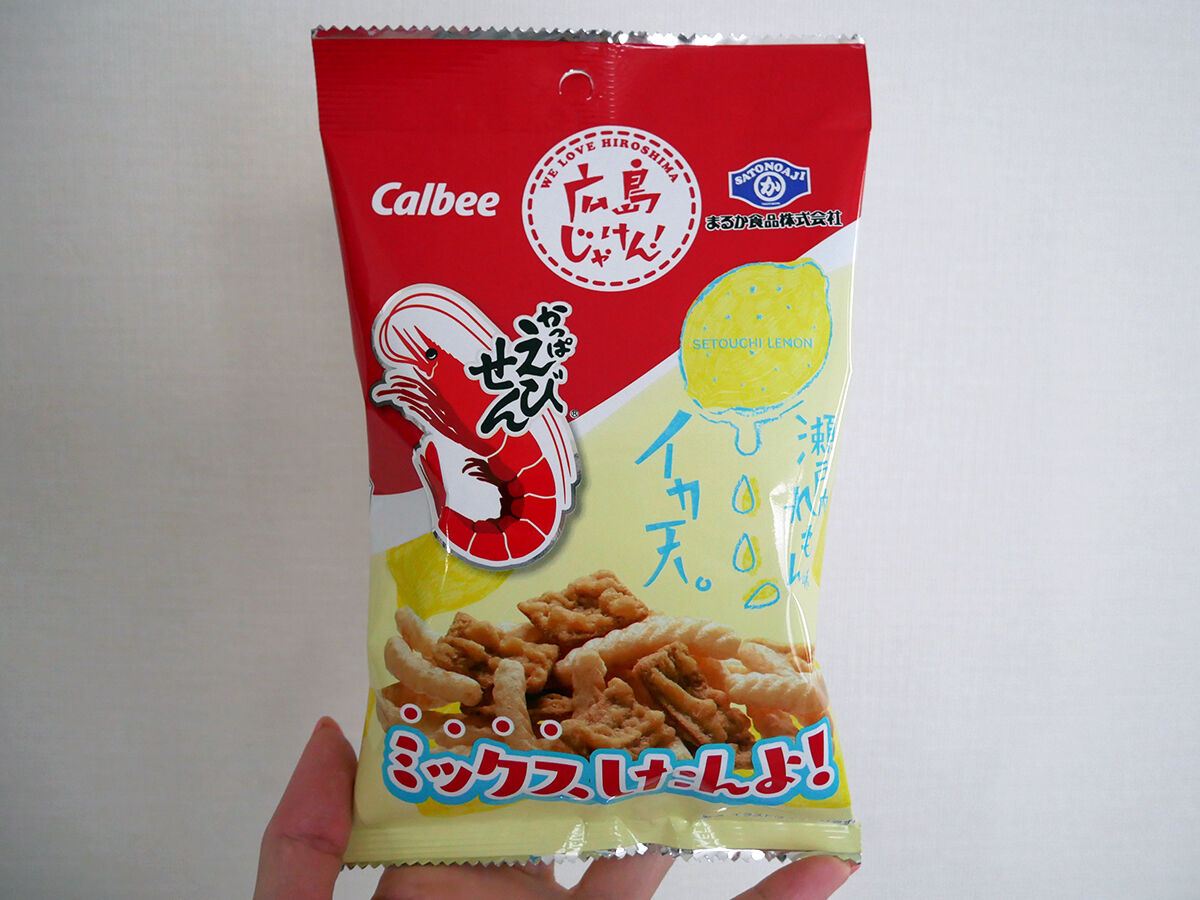 おやつまみ かっぱえびせん イカ天瀬戸内れもん味ミックス まるか食品 食べたん買うたん By 関西女のプチ日記 Powered By ライブドアブログ