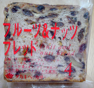 フルーツ&ナッツブレッド