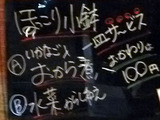 「ほっこり」