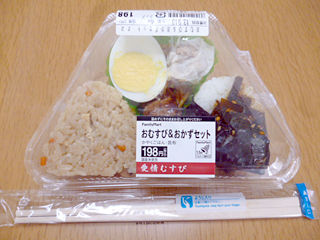 おむすび&おかずセット