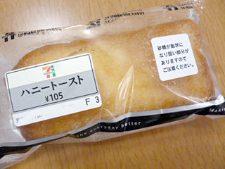 ハニートースト