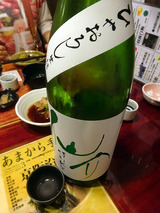「日本酒のめるとこ」