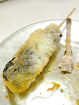 nasu