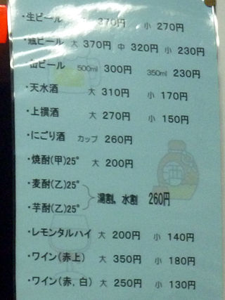 「花野商店」