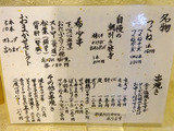 「炭心」