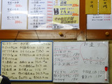 「呑喜」