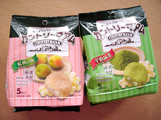 カントリーマアム<紀州の梅>&<宇治抹茶>