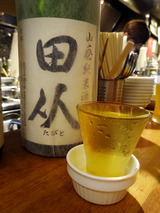 「やまびこ」