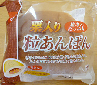 栗入り粒あんぱん