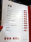 「肉寿司」