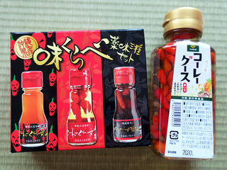 okinawaomiya27