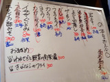 「もみじ」
