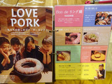 「BooBooキッチン」