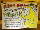 「POGO」