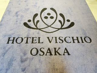 「HOTEL VISCHIO OSAKA」