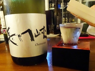 「日本酒と私」