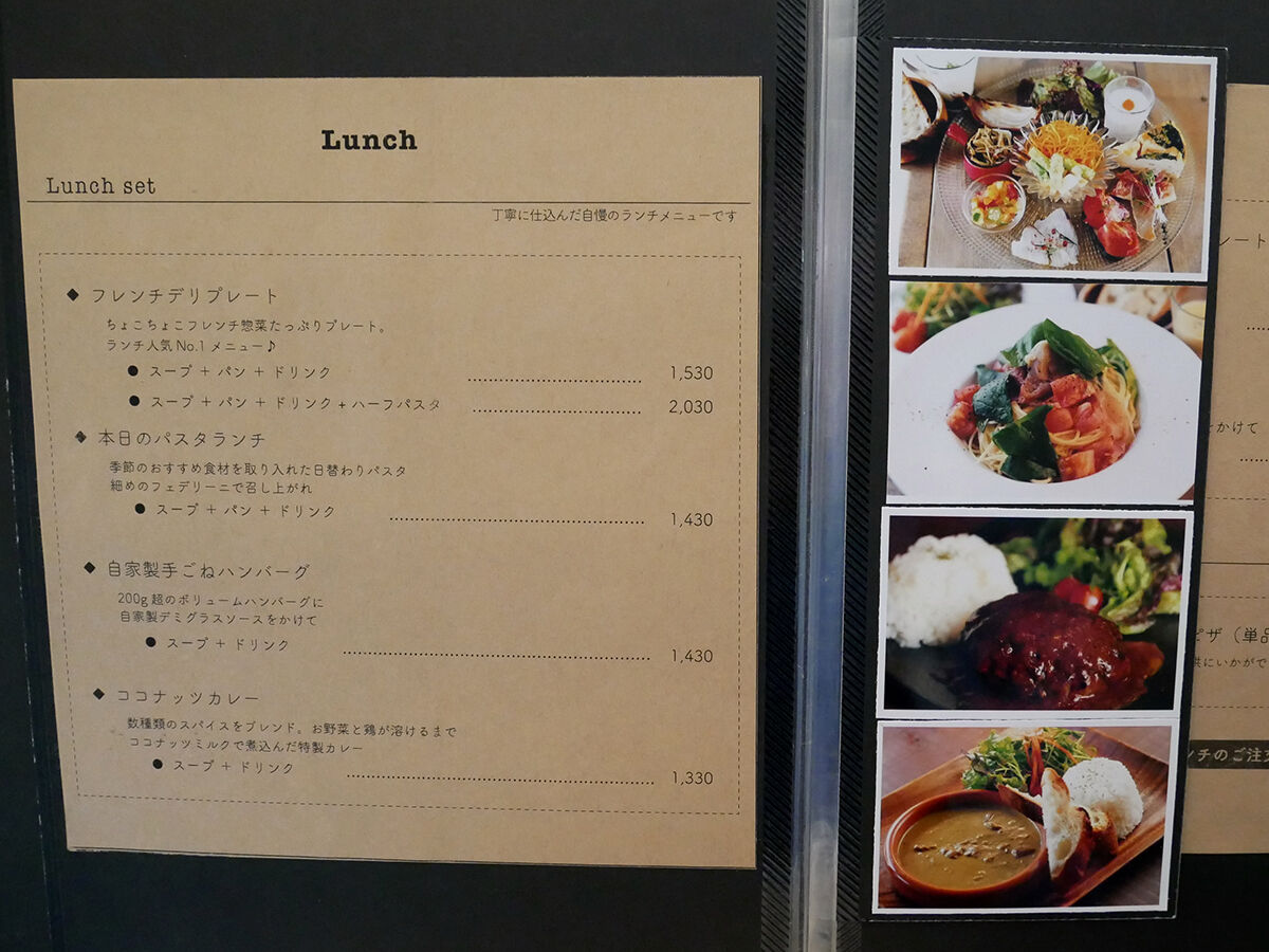 女子好みなナチュラルカフェでティータイム Emu Cafe 大阪箕面 関西女のプチ日記 Powered By ライブドアブログ