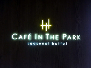 「CAFFE IN THE PARK」