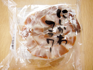 元祖にしかわフラワー