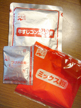 どろ焼