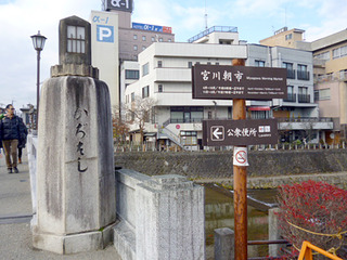宮川朝市