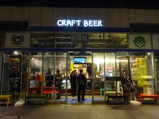 「新潟クラフトビール館」