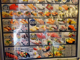 「大起水産」