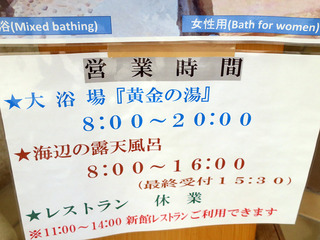 furofushi13