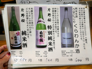 sakedaimaru25