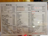 「近所のおばはん」