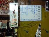 「森商店」